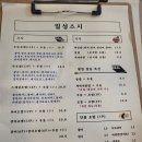 일성스시 이미지