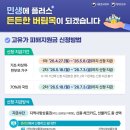 평택백화점약국 이미지