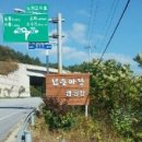 넓은마당 캠핑장 네이버블로그