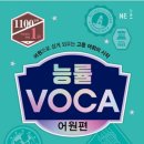 대전한쌤영어 네이버블로그