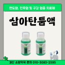 소망주차장약국 이미지