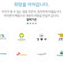 희망이음지점