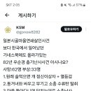 드잘알들아 우순경 총기난사 사건 소재로 한 드라마 뭐였지? 이미지