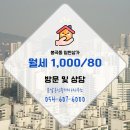 봄날공인중개사사무소 이미지