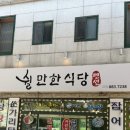 지리산풍경채 티스토리