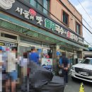 (기장 일광) 백종원 3대천왕 열무국수 맛집 &#34;시골의 맛&#34; 솔직후기(비추)