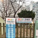 헤이미술학원