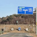 계림PC | 입영 행사 더 캠프 앱 설치 및 가입 방법 밀리 패스 훈련병 휴대폰 사용 세종 32사단 근처 밥집 솔직 후기