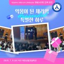 대전선암초등학교 이미지