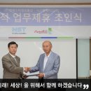 (주) 광미디어 이미지