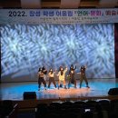 장성교육지원청 다문화 어울림 언어예술축제 실시[미래교육신문] 이미지