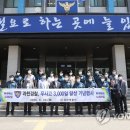 과천경찰서 이미지