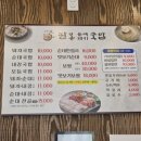 팔봉가야밀면