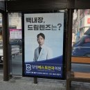 양정베스트안과의원 이미지