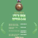 문현여자고등학교 이미지