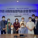 남명씨앤에프