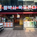 박사 베이커리 이미지