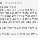 갤탭 s6 라이트 주문했다가 일주일만에 받을듯 이미지