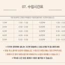 가좌조이음악학원