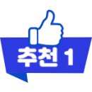 메리트연립(내) 이미지