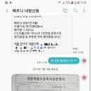 SM이노베이션 이미지