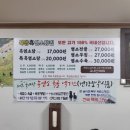 흑염소탕 전문 티스토리