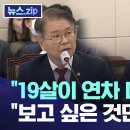 주 69시간 근무는 주 60시간 근무를 하기 위한 초석이다 이미지