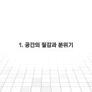 예술이발