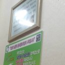 새통영횟집 이미지