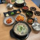 소문난 순대국 이미지