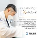 이.김치과의원 이미지
