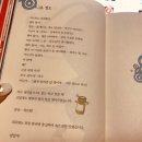 꼬꼬마니 이미지