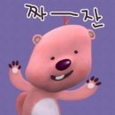 앙띠끄