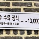 동원손칼국수 - 서구 청사서로54번길 11 | 동원손칼국수