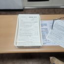 인구보건복지협회대전충남지회가족보건의원 이미지