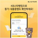 스타전자 이미지