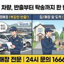 현대글로비스오토벨시화센터(시화경매장) | 롯데/글로비스 중고차 경매 낙찰! 복잡한 '차량 반출...까지 한 번에 해결하세요 (안성/시화/양산/분당)