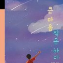 아이푸른 이미지