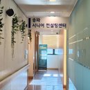 (시니어)스마트폰동영상제작 이미지