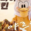 페리카나 이미지