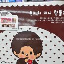 지에스(GS)25 청룡점 이미지