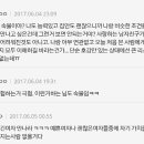 소개팅에서 여자랑 대화할때 속물 걸러내는법 이미지