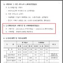 성거 오색당구역 도시개발사업