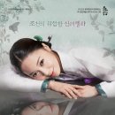 국립정동극장 창작극 궁 장녹수전 이미지