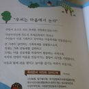 시지건강먹거리협동조합 이미지