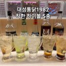 대성통닭 이미지