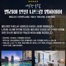 강과바다의 탑 | 나트랑 여행 멜리아빈펄 , 시내투어 코스 완벽정리