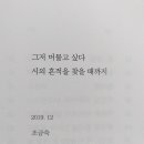 중인당한의원 이미지