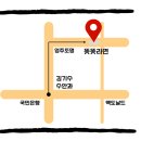 크린아트세탁소 이미지