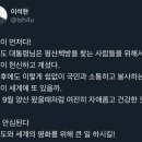 이석현 고문님 트윗 ＜사람이 먼저다!＞ 이미지